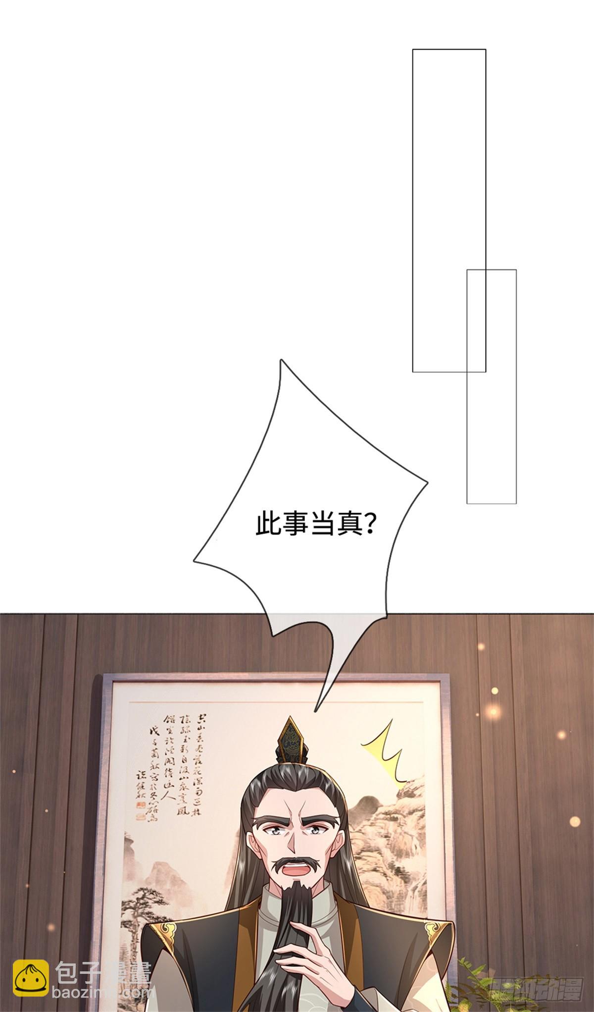 我可以吞噬萬物 - 第52話 再次試探(1/2) - 2