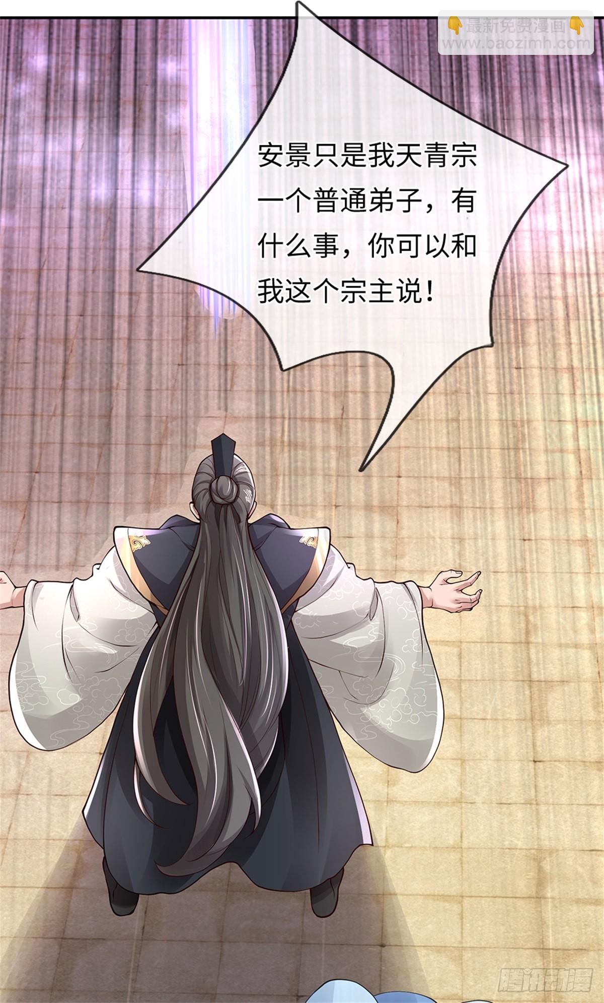 我可以吞噬萬物 - 第54話 請您留手(1/2) - 3