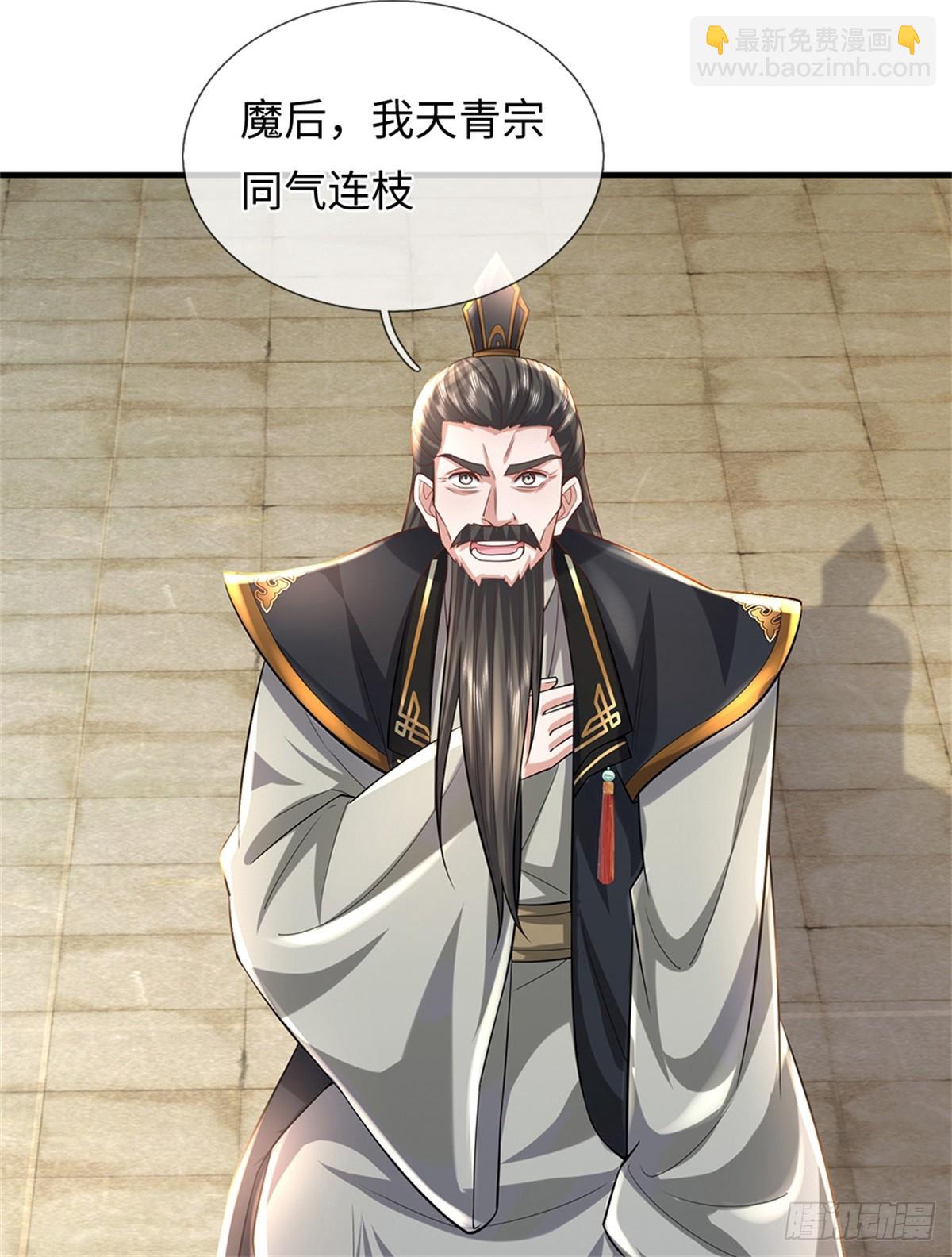 我可以吞噬萬物 - 第54話 請您留手(1/2) - 1
