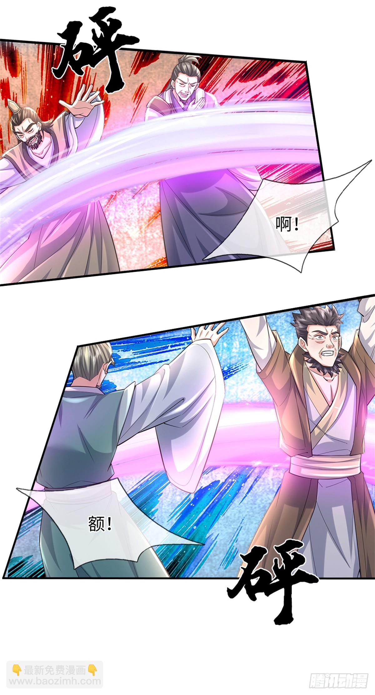 我可以吞噬萬物 - 第54話 請您留手(1/2) - 5