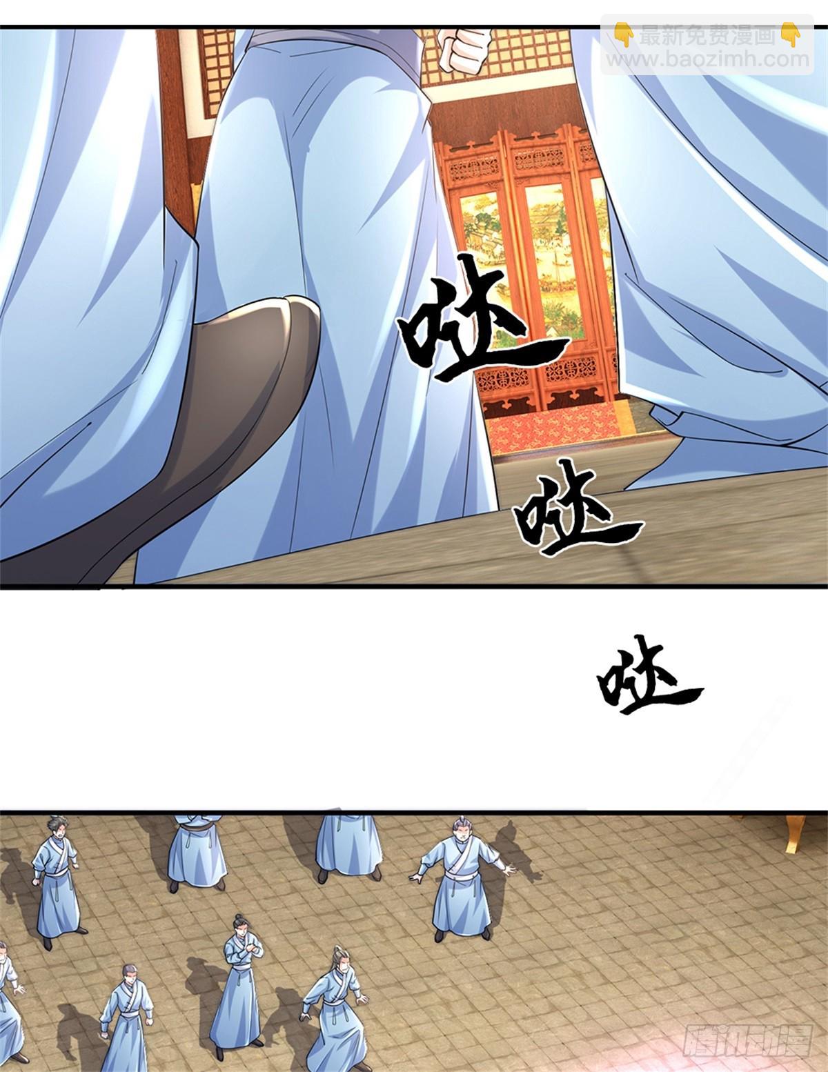 我可以吞噬萬物 - 第54話 請您留手(1/2) - 7
