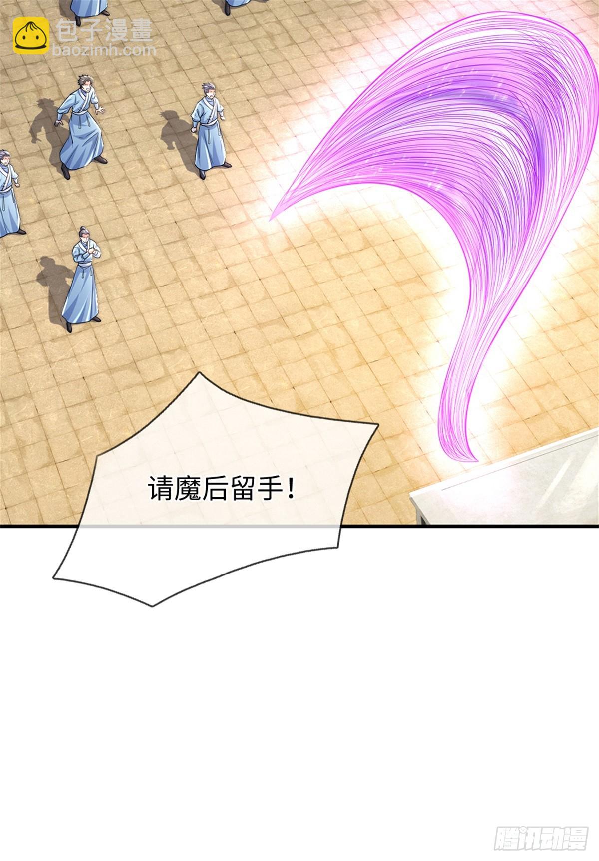 我可以吞噬萬物 - 第54話 請您留手(1/2) - 8