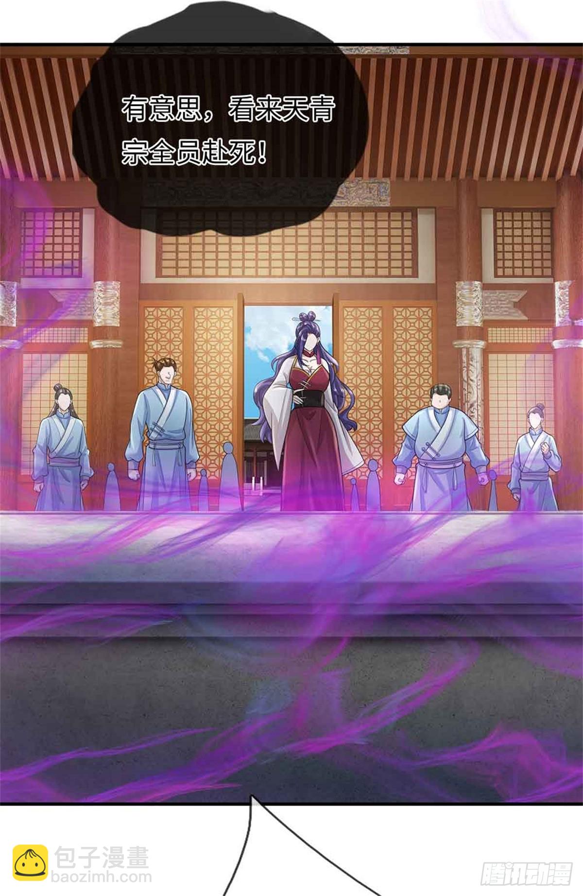 我可以吞噬萬物 - 第54話 請您留手(1/2) - 7
