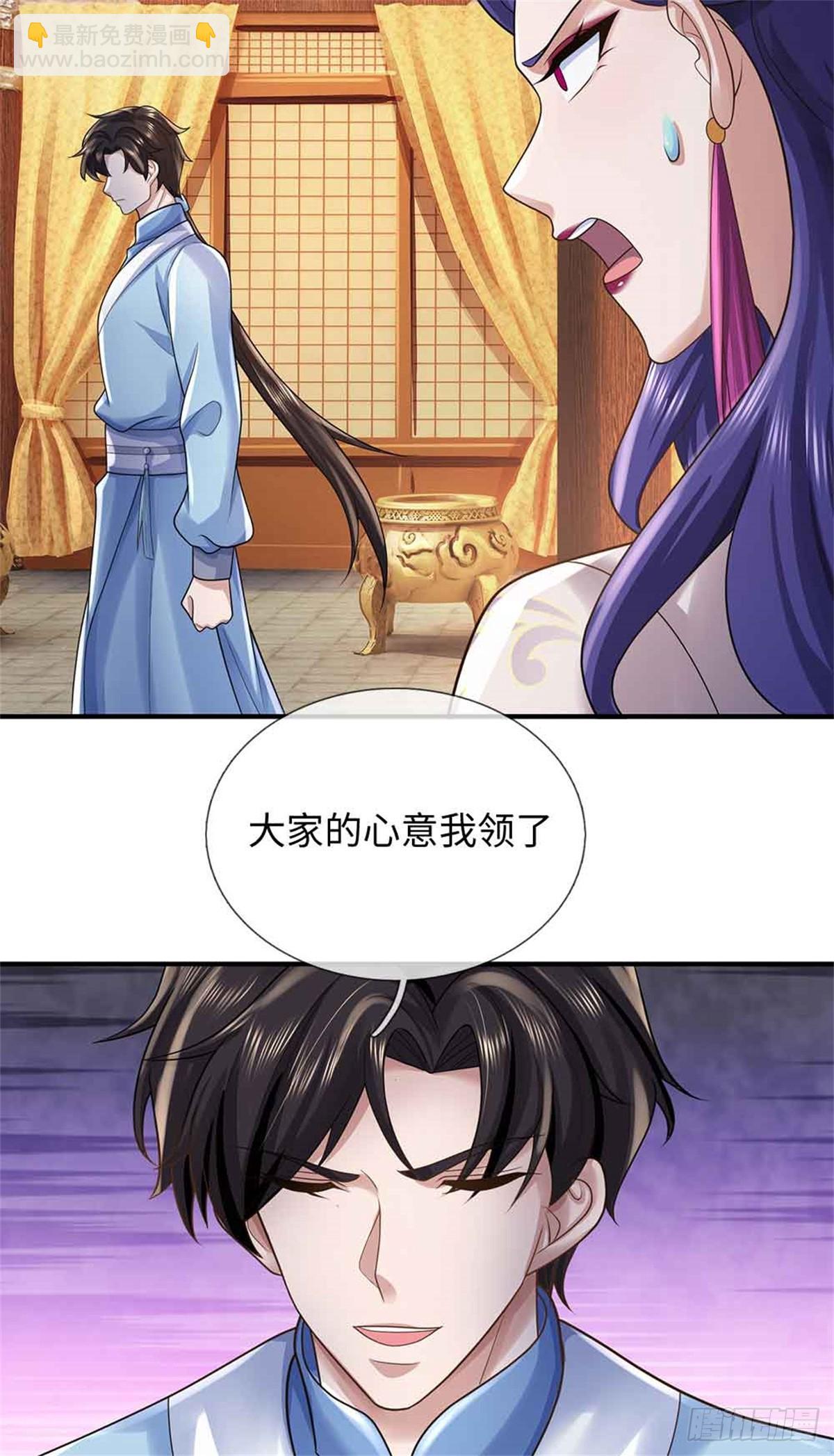 我可以吞噬萬物 - 第54話 請您留手(1/2) - 5