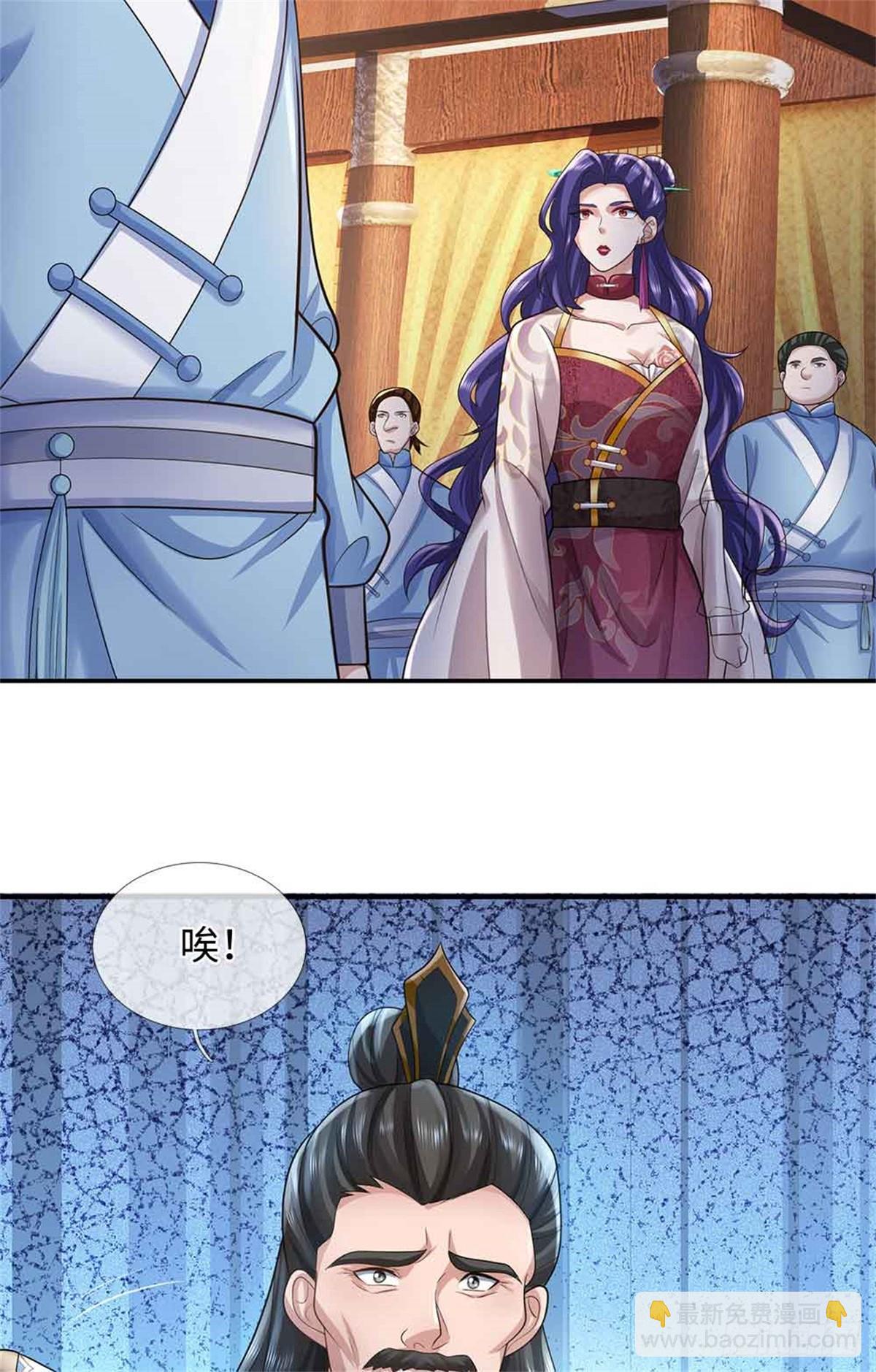 我可以吞噬萬物 - 第54話 請您留手(1/2) - 7