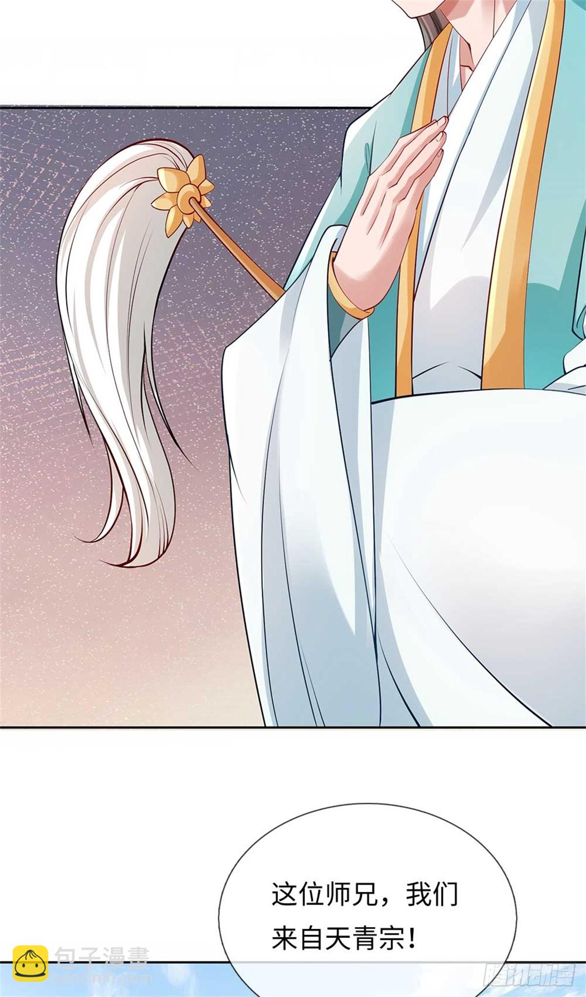 我可以吞噬萬物 - 第56話 西域大比(1/2) - 6
