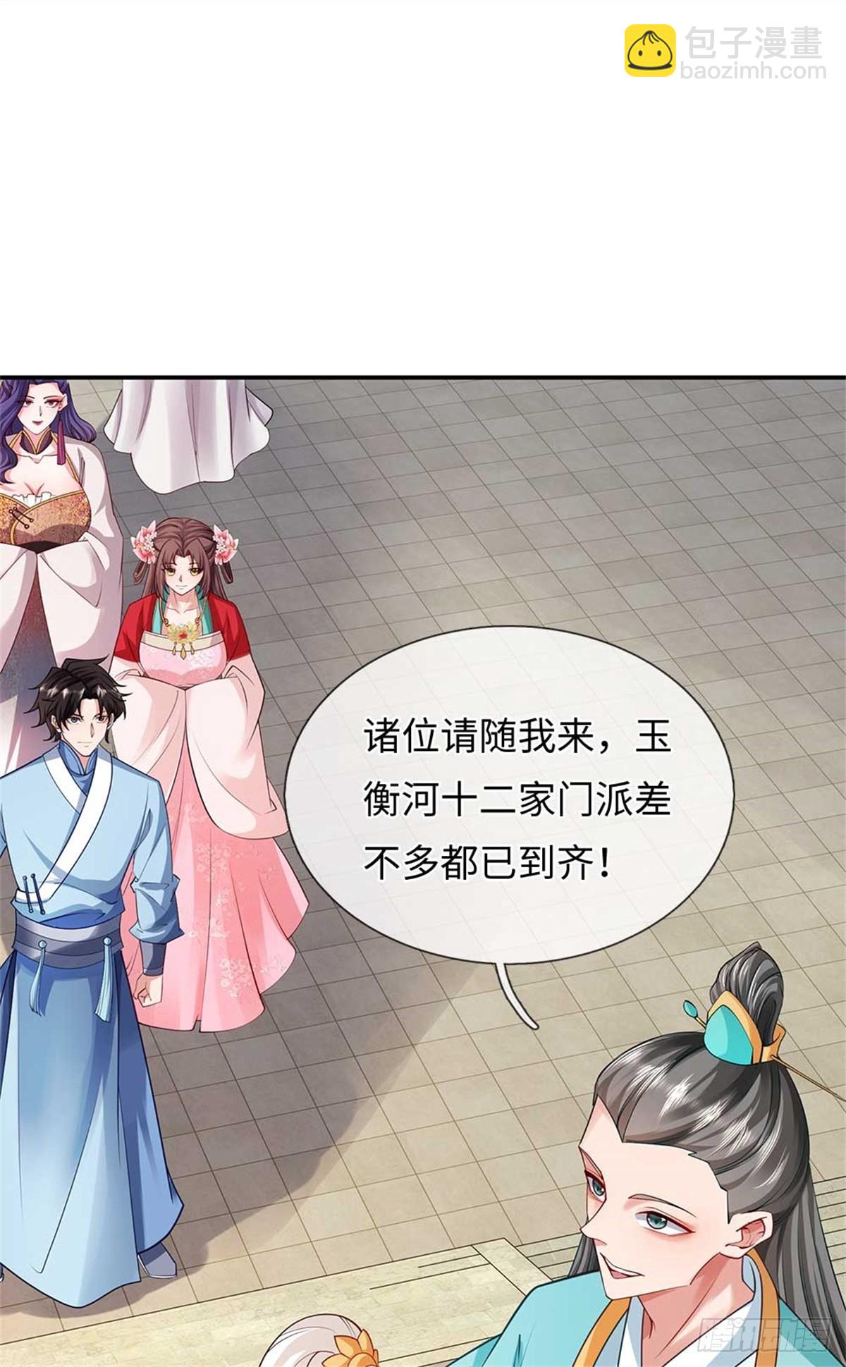 我可以吞噬萬物 - 第56話 西域大比(1/2) - 8