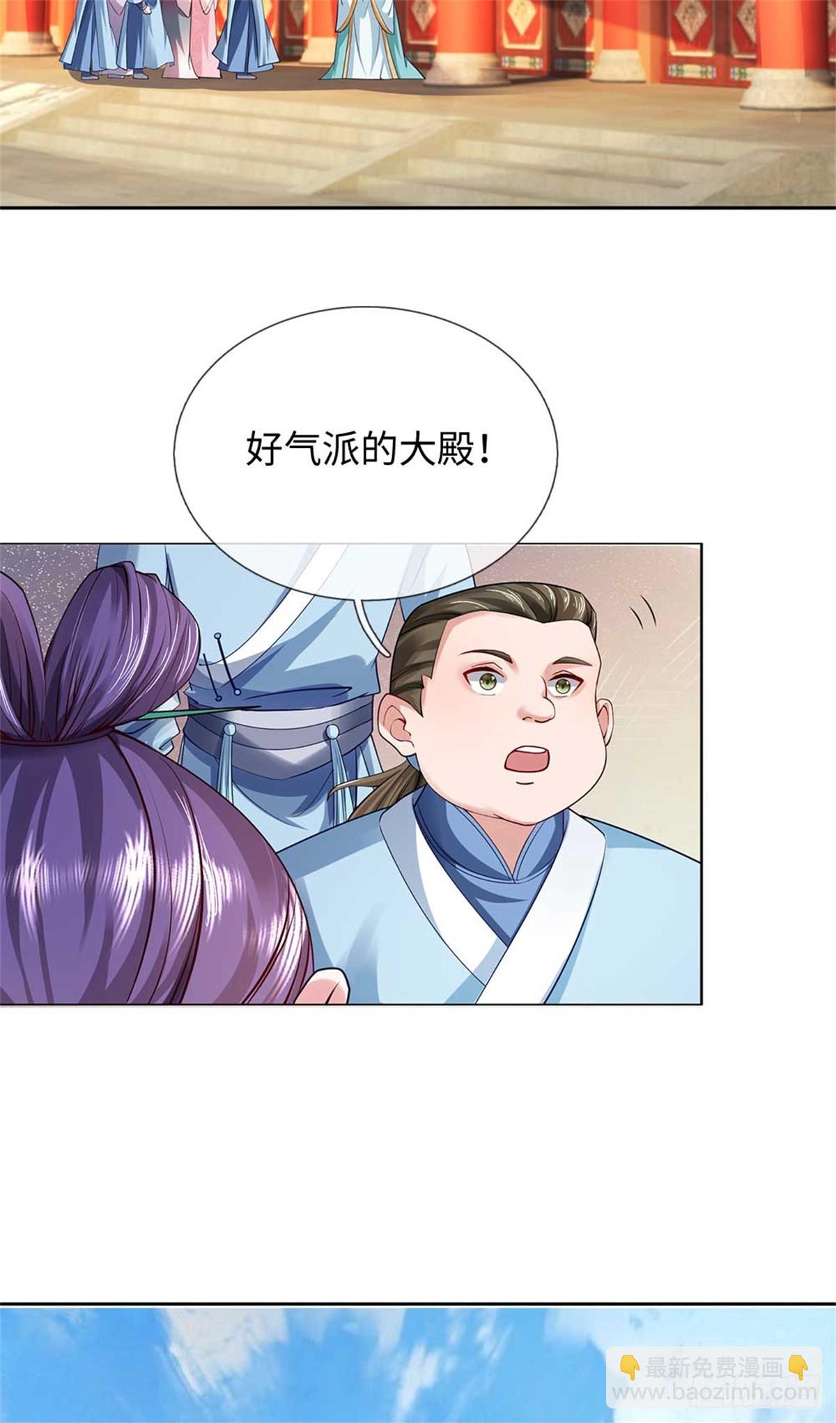 我可以吞噬萬物 - 第56話 西域大比(1/2) - 3