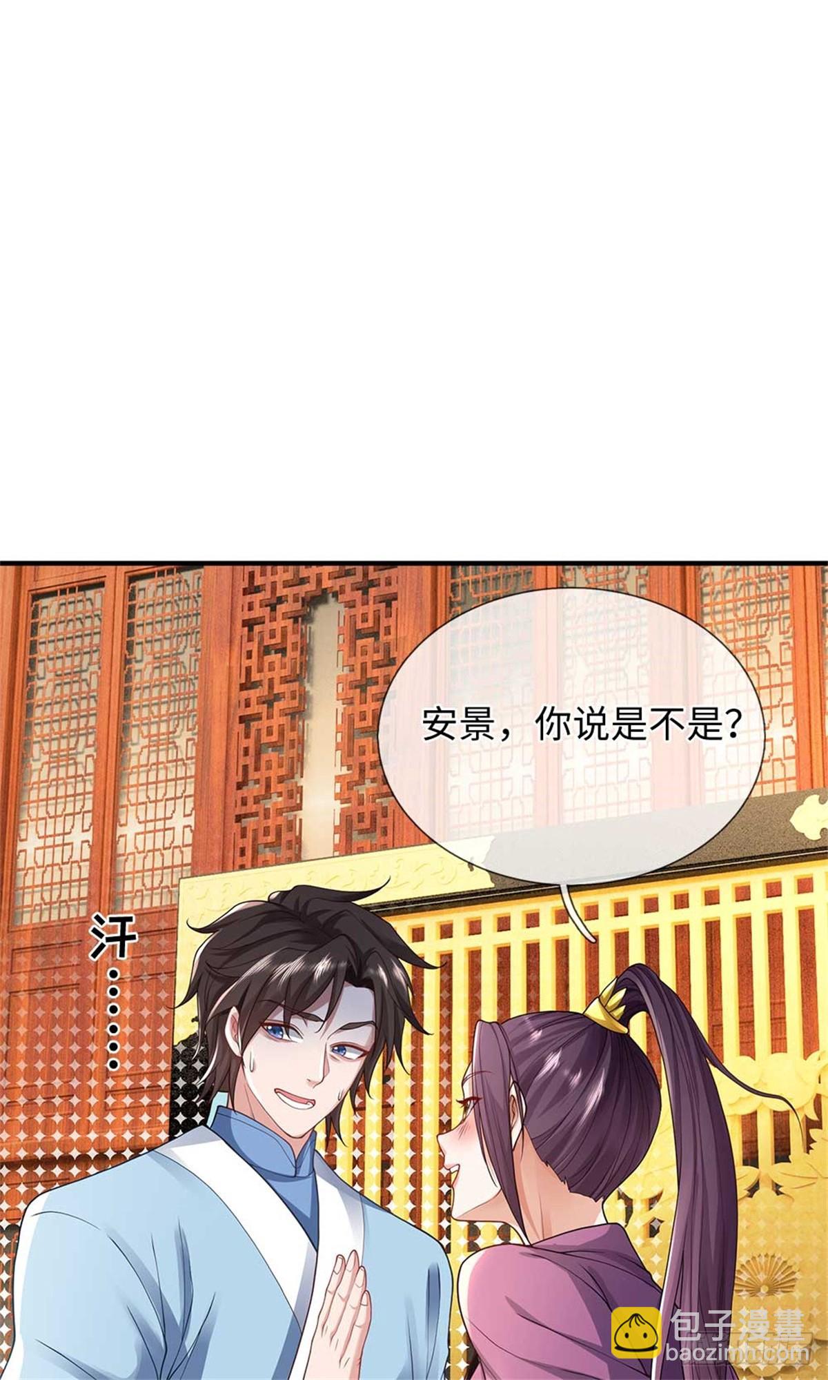 我可以吞噬萬物 - 第56話 西域大比(1/2) - 1