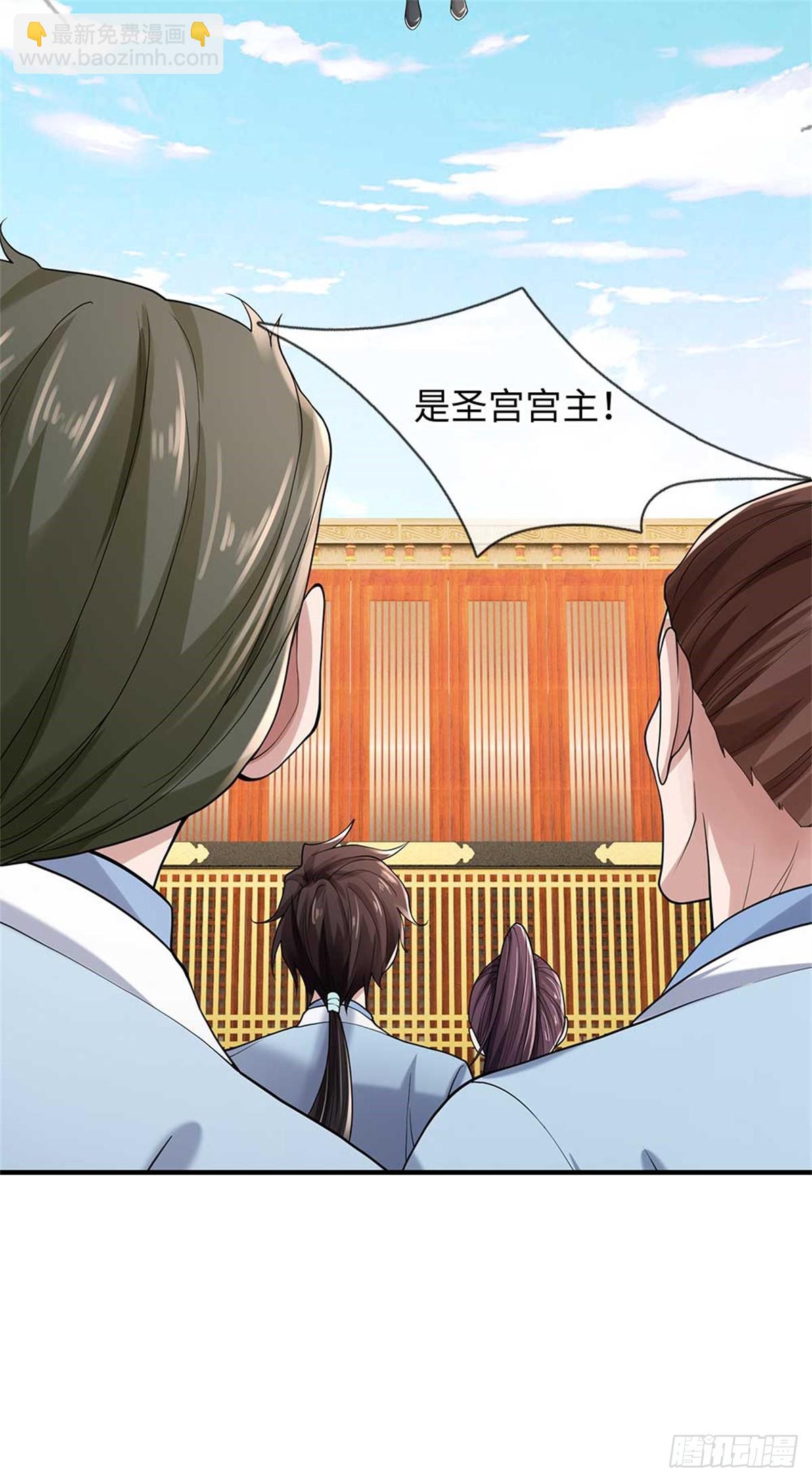 我可以吞噬萬物 - 第56話 西域大比(1/2) - 7