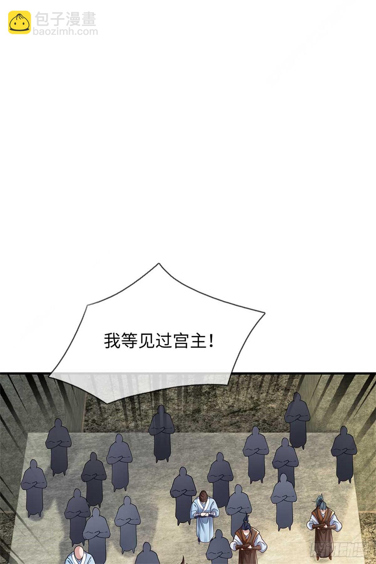 我可以吞噬萬物 - 第56話 西域大比(1/2) - 8