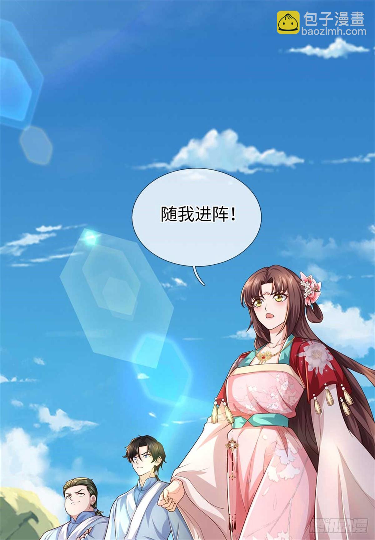 我可以吞噬萬物 - 第56話 西域大比(1/2) - 6