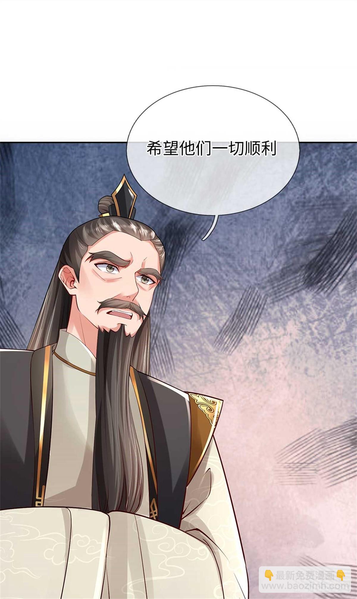 我可以吞噬萬物 - 第56話 西域大比(1/2) - 1