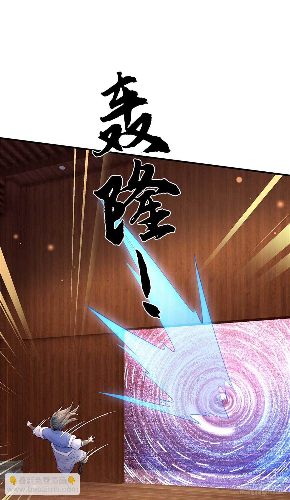 我可以吞噬萬物 - 第58話 看不透(1/2) - 4