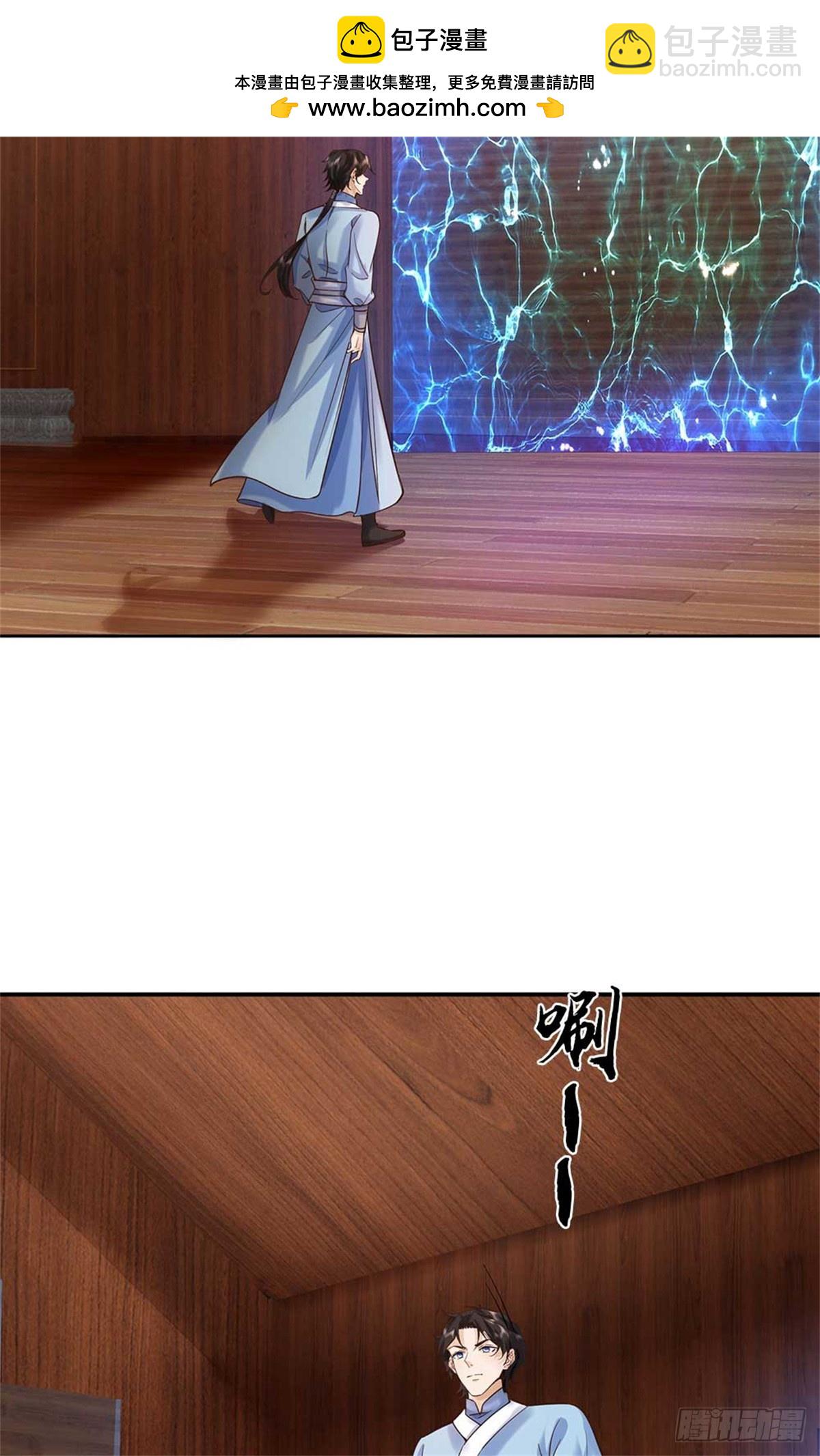 我可以吞噬萬物 - 第58話 看不透(1/2) - 7