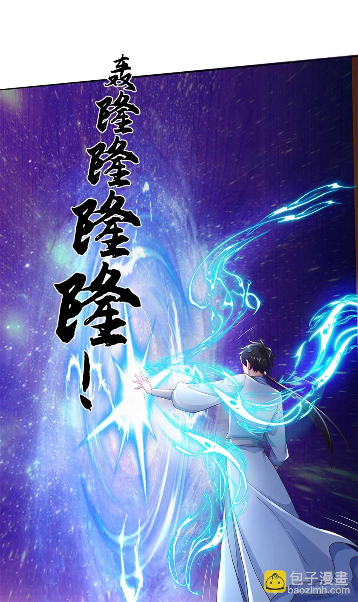 我可以吞噬萬物 - 第58話 看不透(1/2) - 1