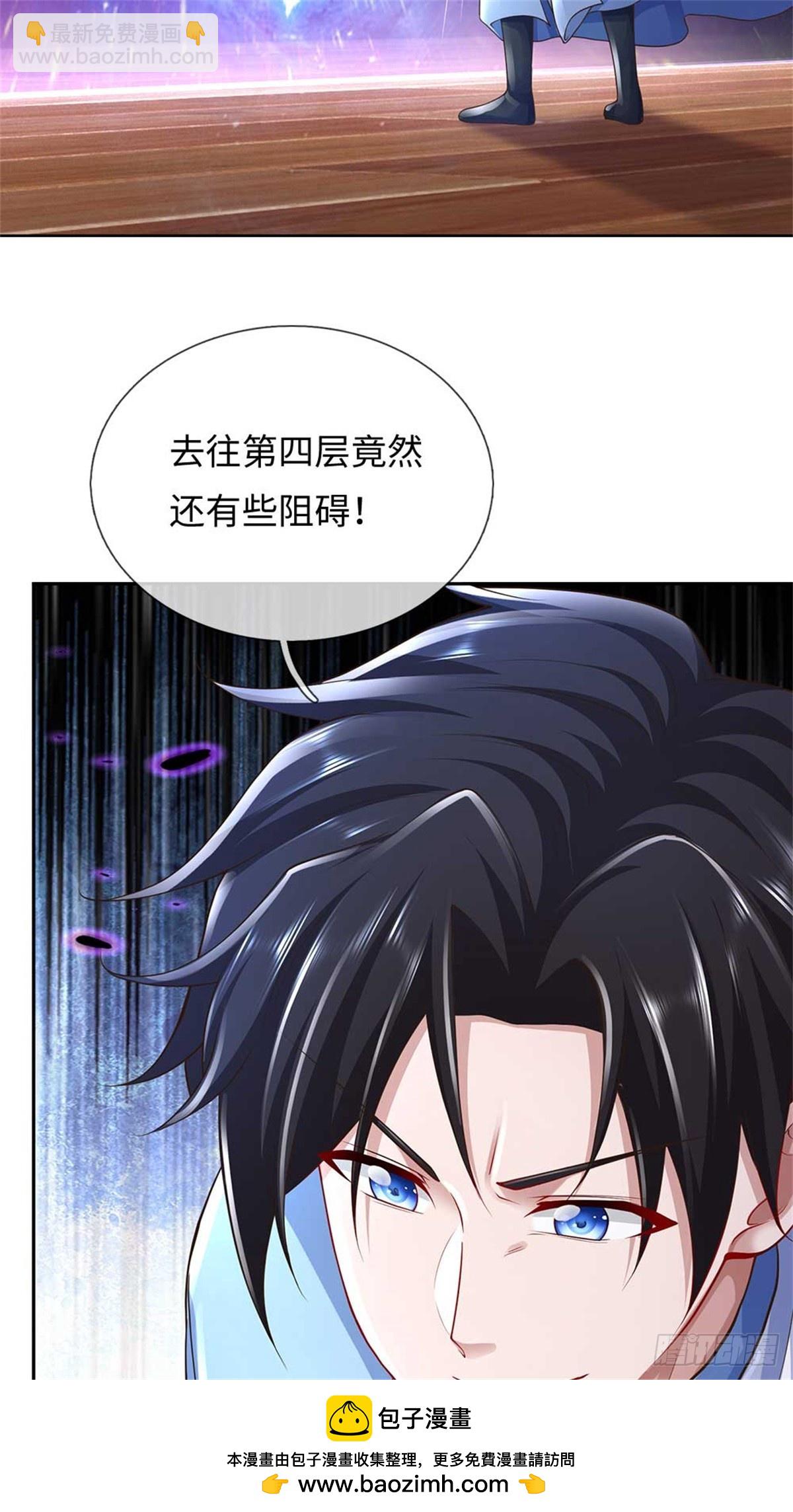 我可以吞噬萬物 - 第58話 看不透(1/2) - 2