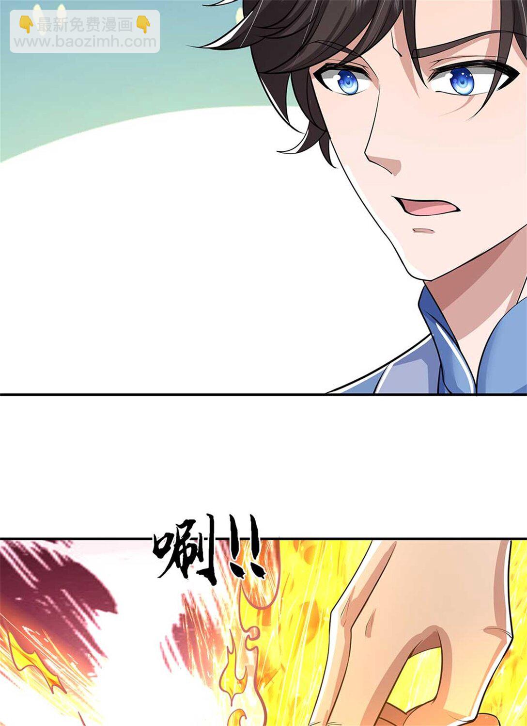 我可以吞噬萬物 - 第60話 系統故障(1/2) - 4