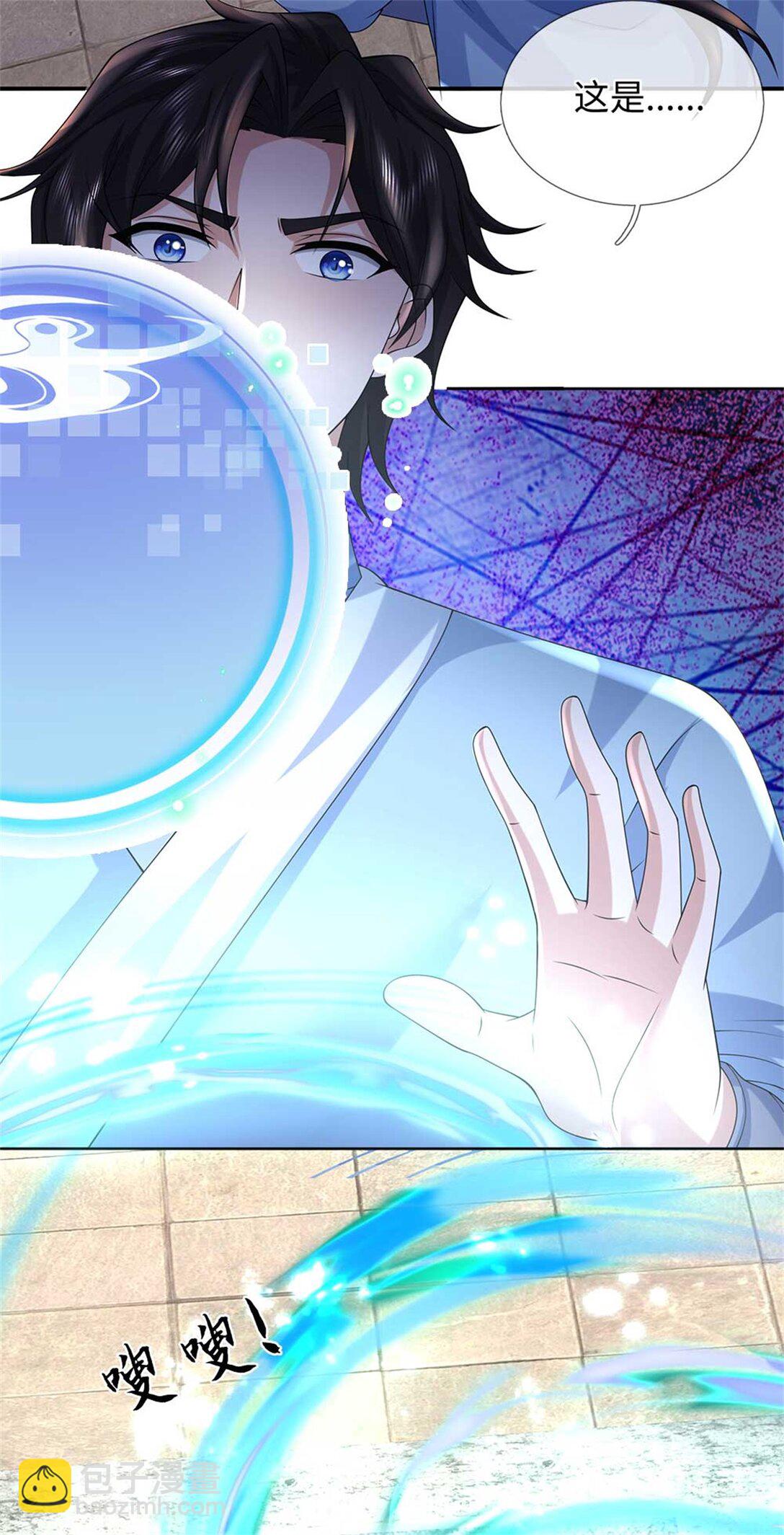 我可以吞噬萬物 - 第60話 系統故障(1/2) - 7