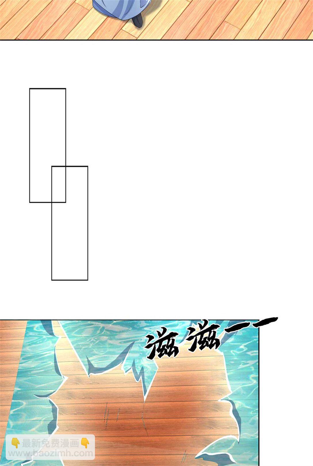 我可以吞噬萬物 - 第60話 系統故障(1/2) - 8