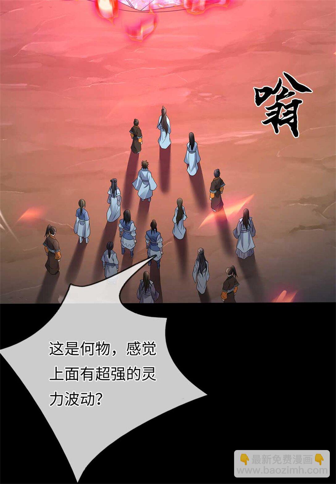我可以吞噬萬物 - 第60話 系統故障(1/2) - 3
