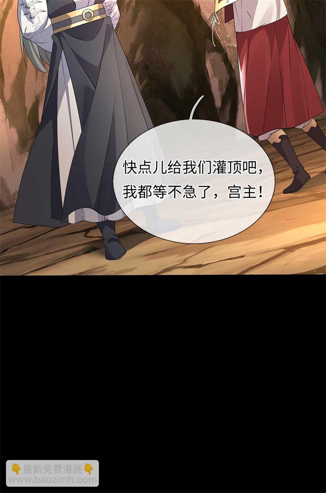我可以吞噬萬物 - 第60話 系統故障(1/2) - 2