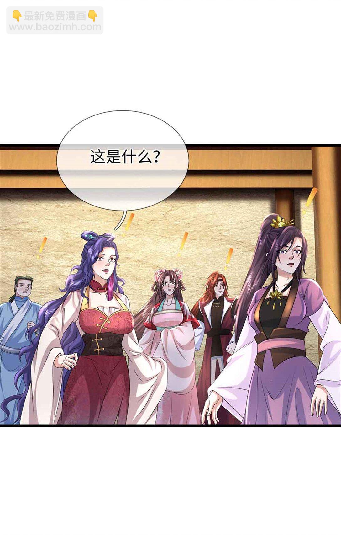 我可以吞噬萬物 - 第62話 物歸原主(1/2) - 2