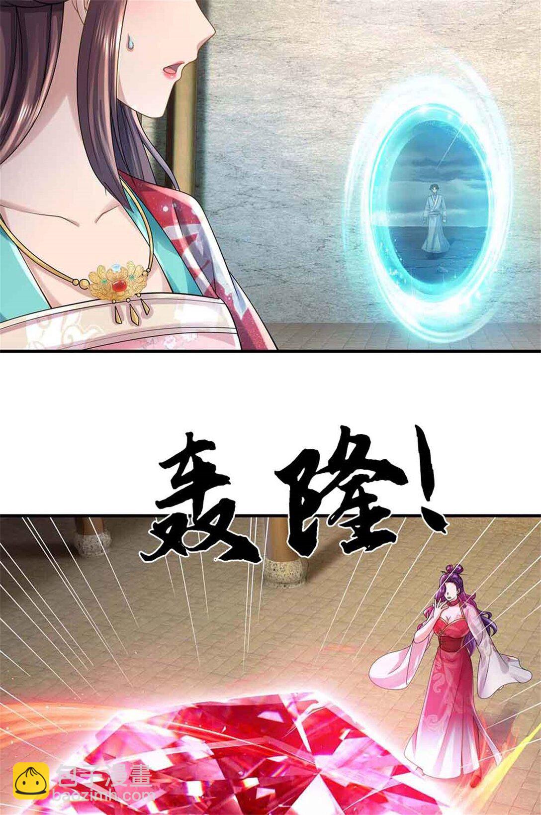 我可以吞噬萬物 - 第62話 物歸原主(1/2) - 6