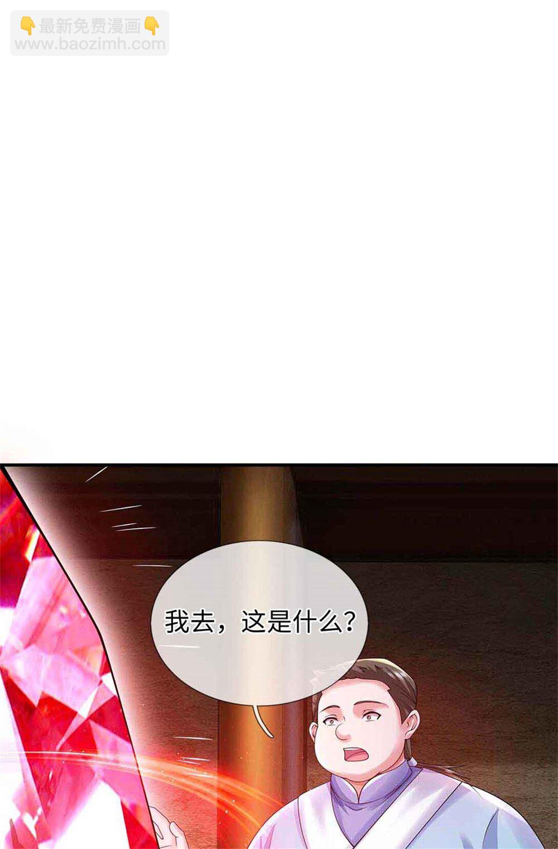 我可以吞噬萬物 - 第62話 物歸原主(1/2) - 8