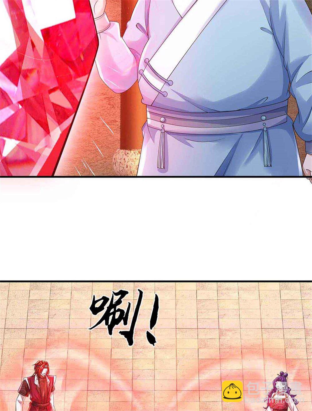 我可以吞噬萬物 - 第62話 物歸原主(1/2) - 1