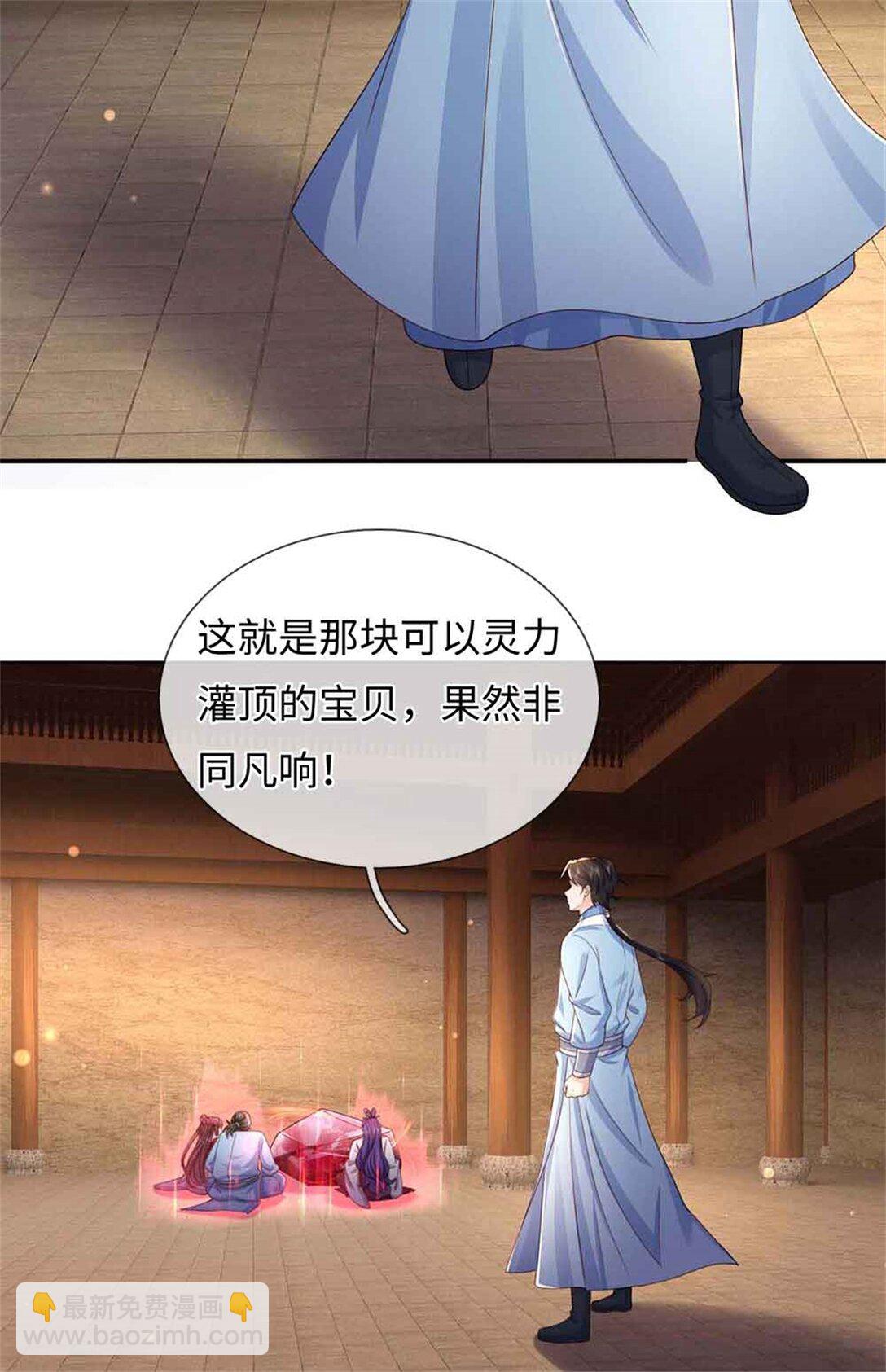 我可以吞噬萬物 - 第62話 物歸原主(1/2) - 1