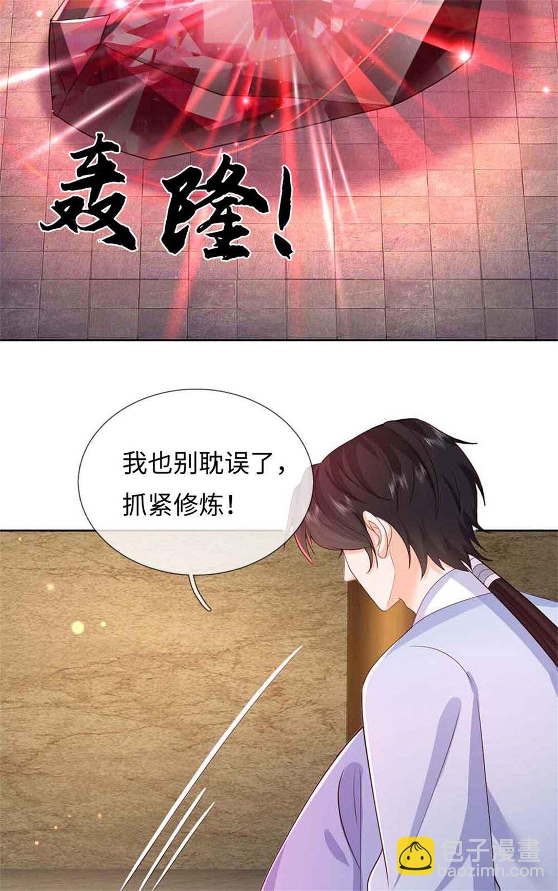 我可以吞噬萬物 - 第62話 物歸原主(1/2) - 3