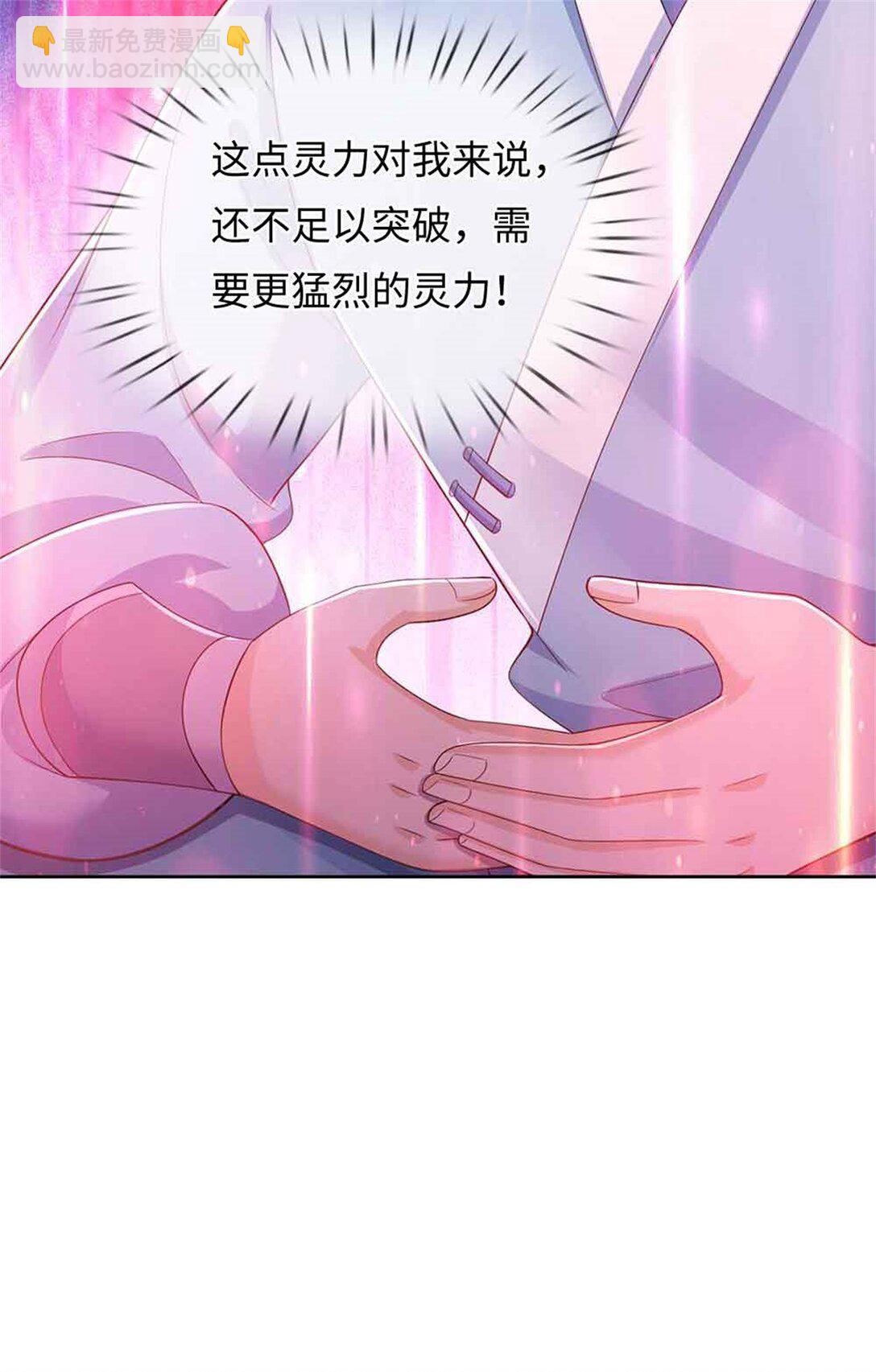 我可以吞噬萬物 - 第62話 物歸原主(1/2) - 4