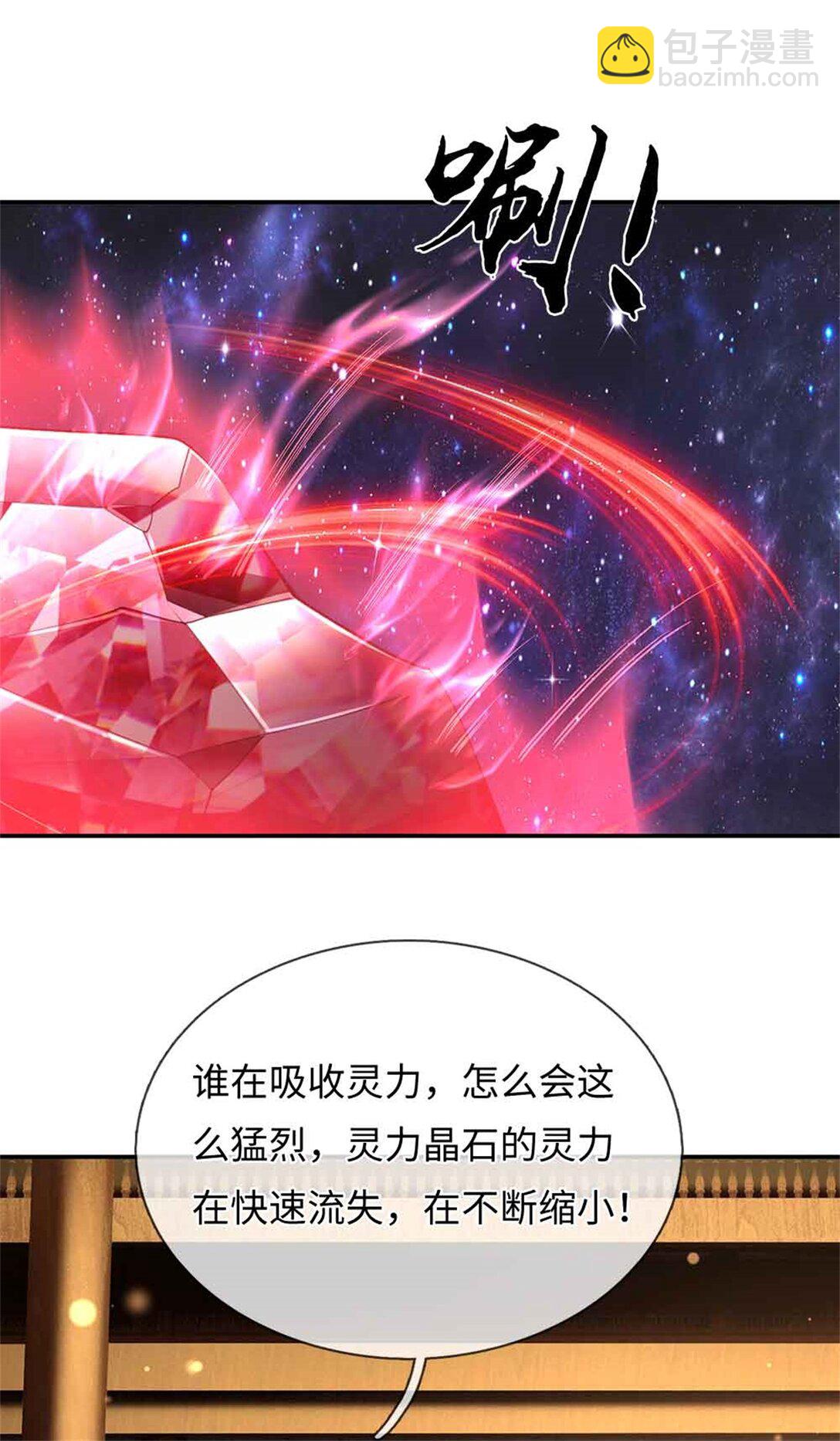 我可以吞噬萬物 - 第62話 物歸原主(1/2) - 8