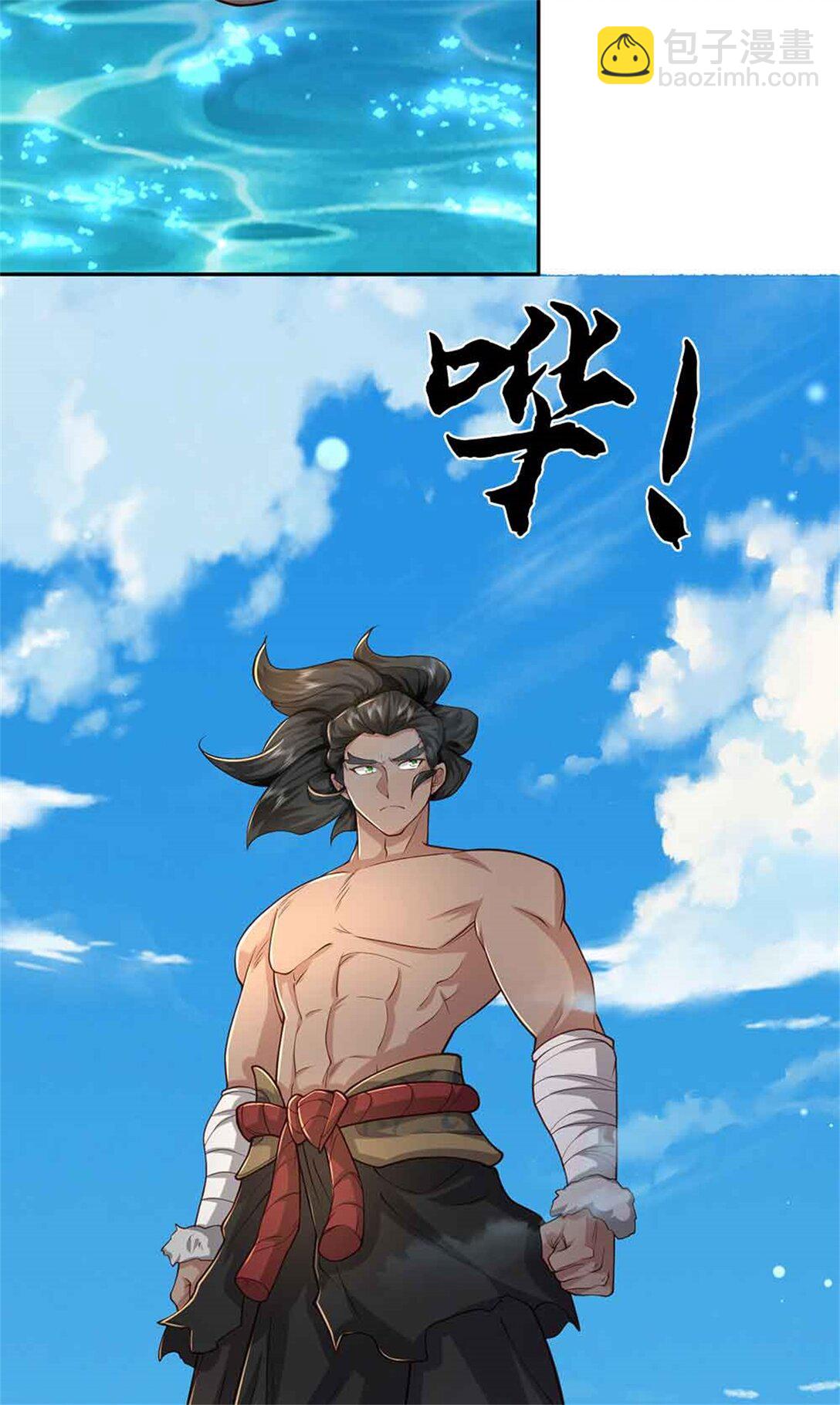 我可以吞噬萬物 - 第64話 精靈瞬(1/2) - 2