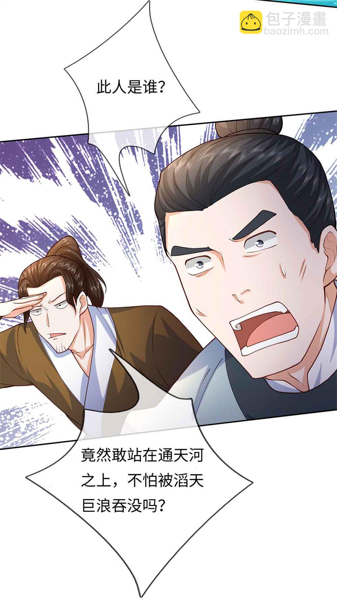 我可以吞噬萬物 - 第64話 精靈瞬(1/2) - 4