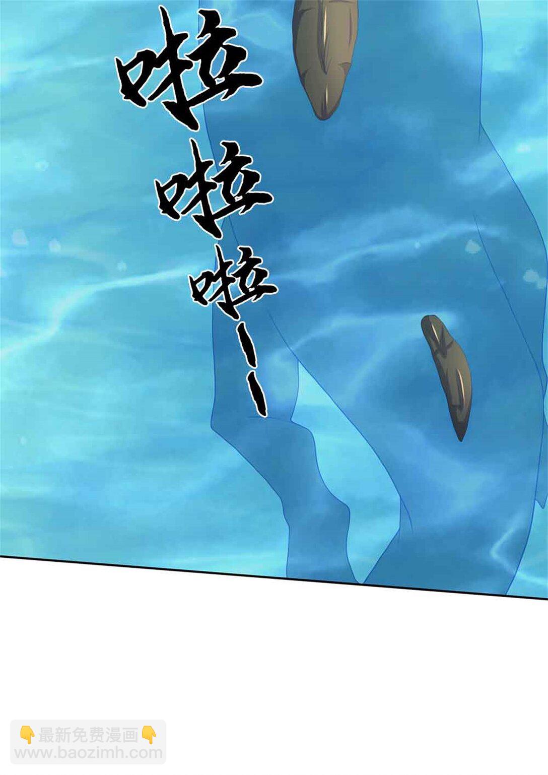 我可以吞噬萬物 - 第64話 精靈瞬(1/2) - 6