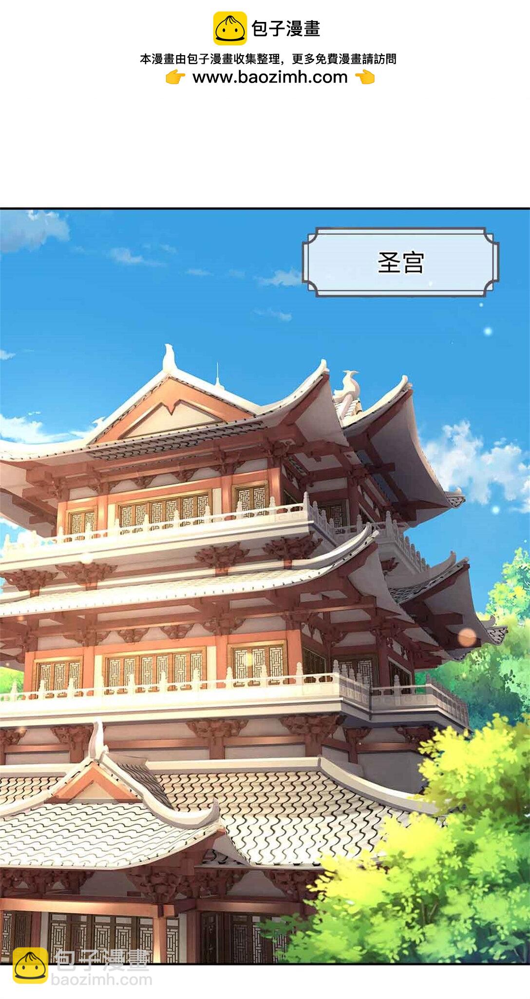 我可以吞噬萬物 - 第64話 精靈瞬(1/2) - 2