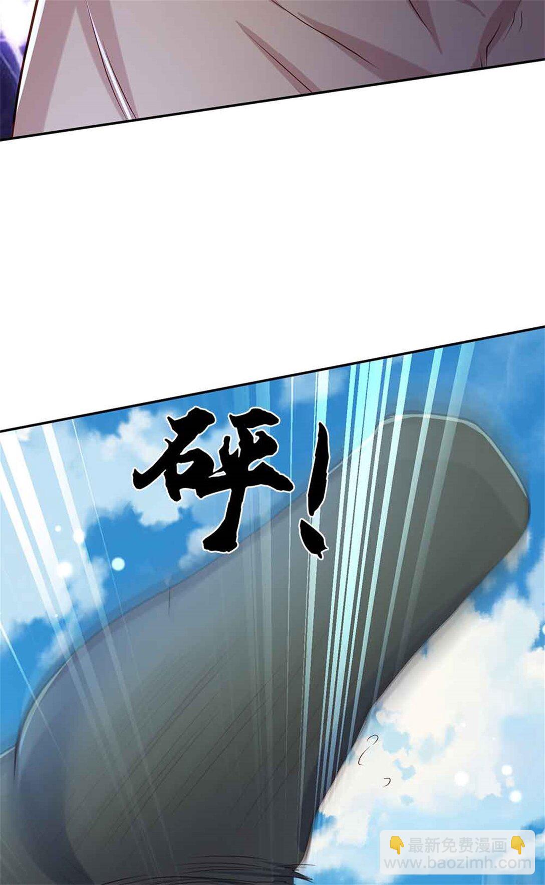 我可以吞噬萬物 - 第64話 精靈瞬(1/2) - 4