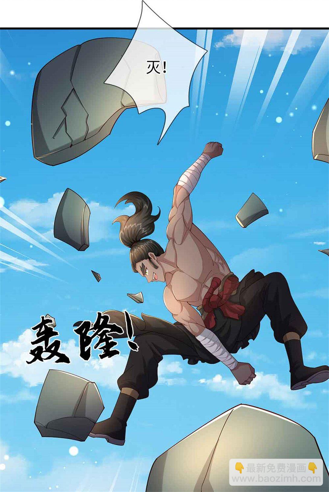 我可以吞噬萬物 - 第64話 精靈瞬(1/2) - 5