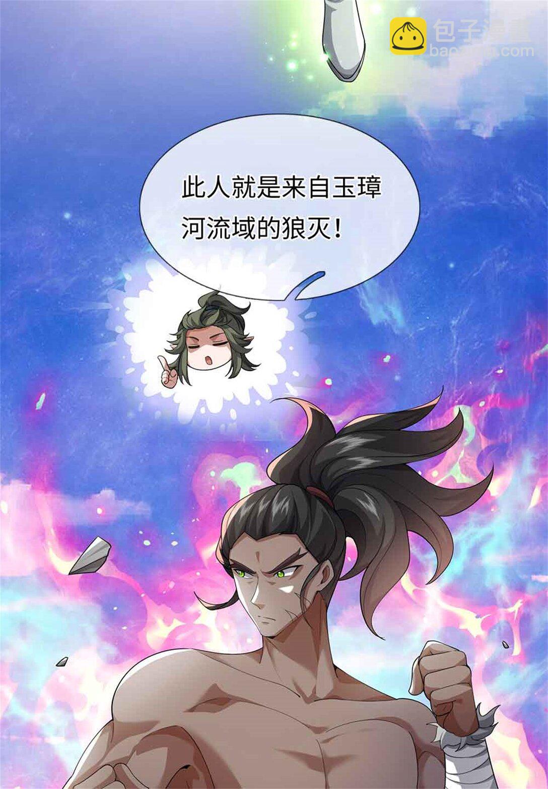 我可以吞噬萬物 - 第64話 精靈瞬(1/2) - 2