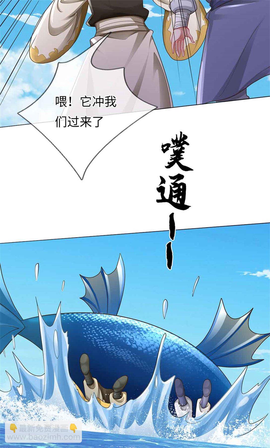 我可以吞噬萬物 - 第66話 惡人有惡報(1/2) - 4