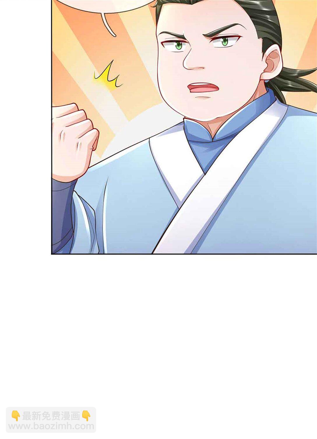 我可以吞噬萬物 - 第66話 惡人有惡報(1/2) - 7