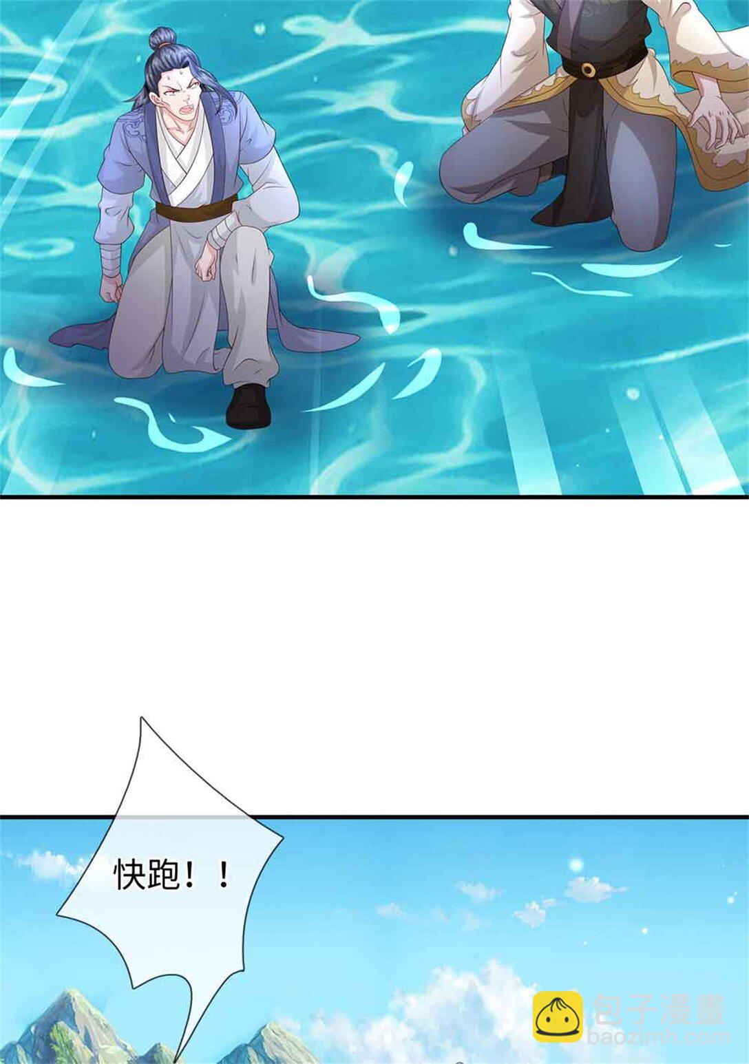 我可以吞噬萬物 - 第66話 惡人有惡報(1/2) - 1