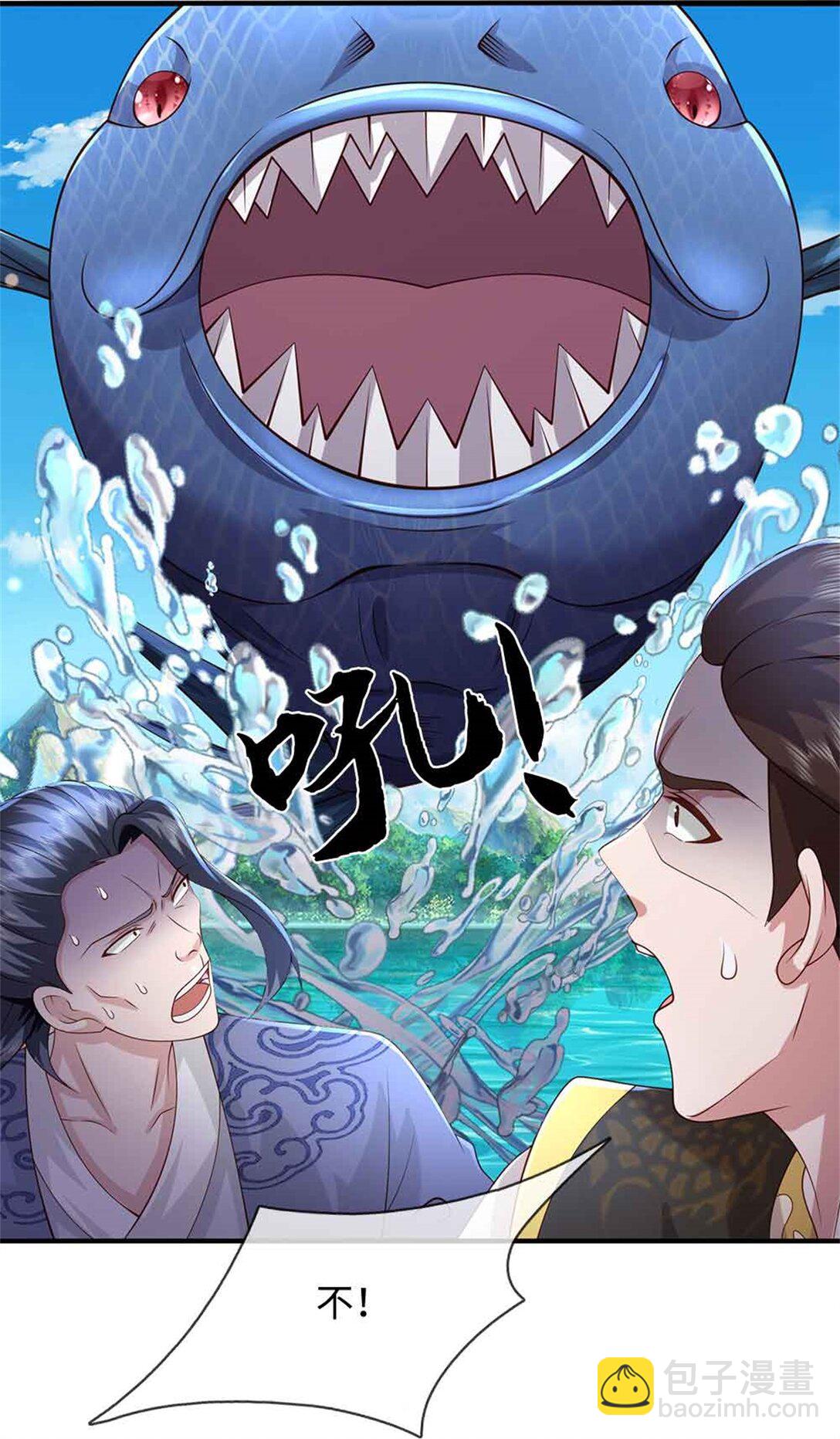 我可以吞噬萬物 - 第66話 惡人有惡報(1/2) - 6