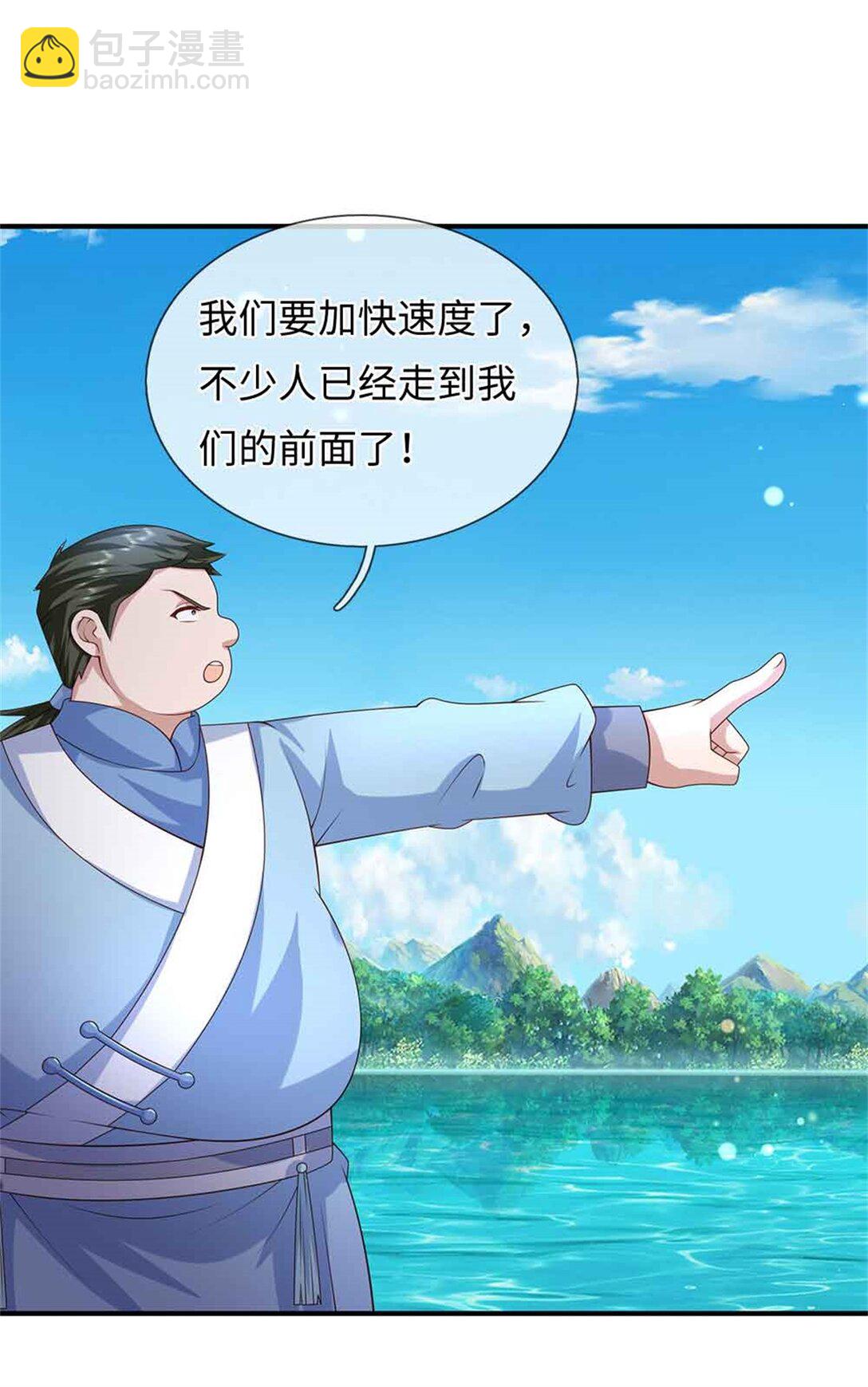 我可以吞噬萬物 - 第66話 惡人有惡報(1/2) - 4