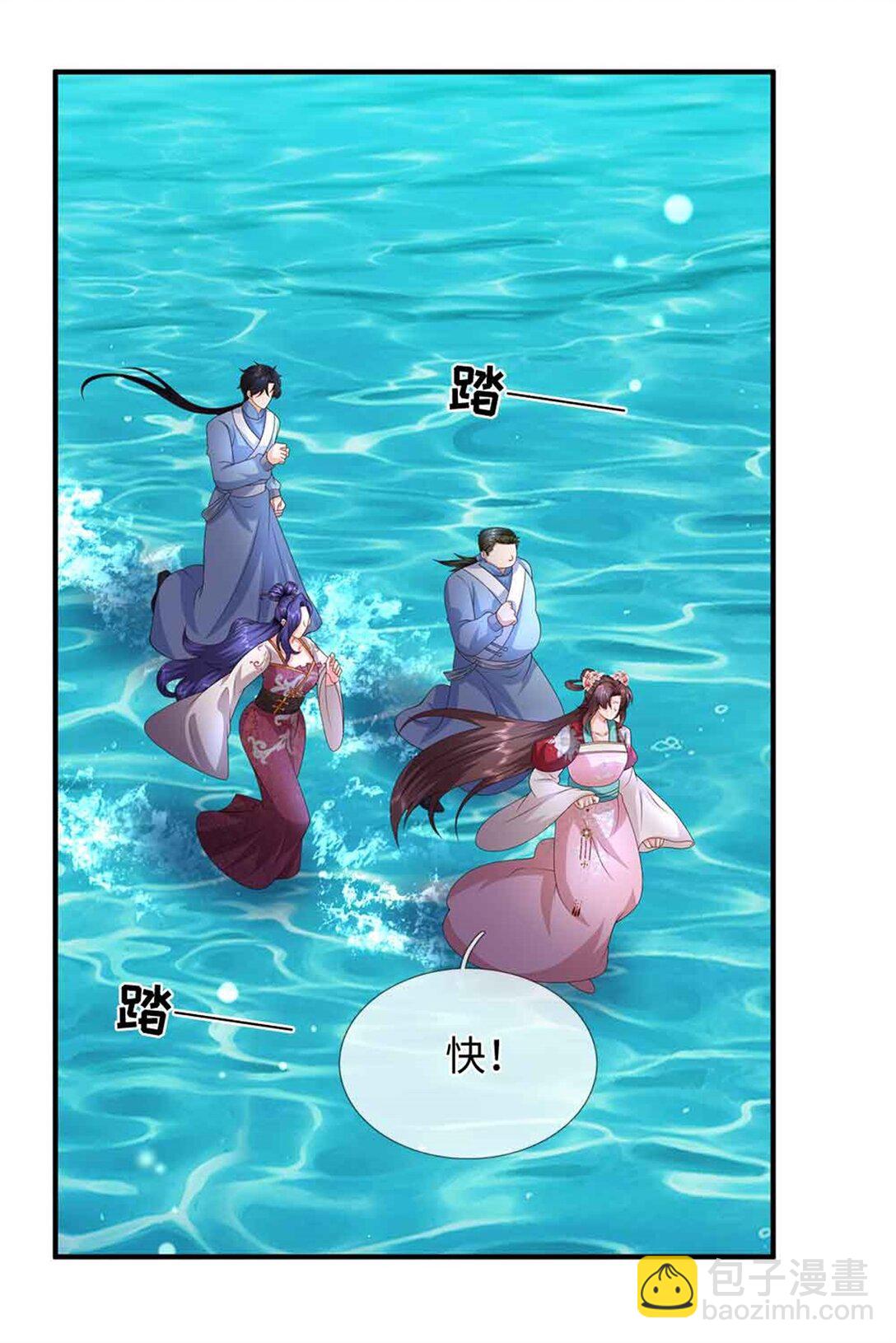 我可以吞噬萬物 - 第66話 惡人有惡報(1/2) - 5