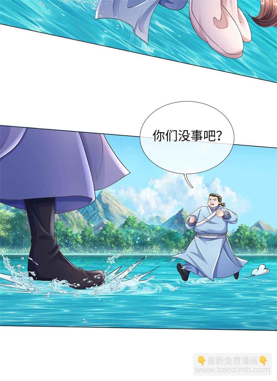 我可以吞噬萬物 - 第66話 惡人有惡報(1/2) - 3