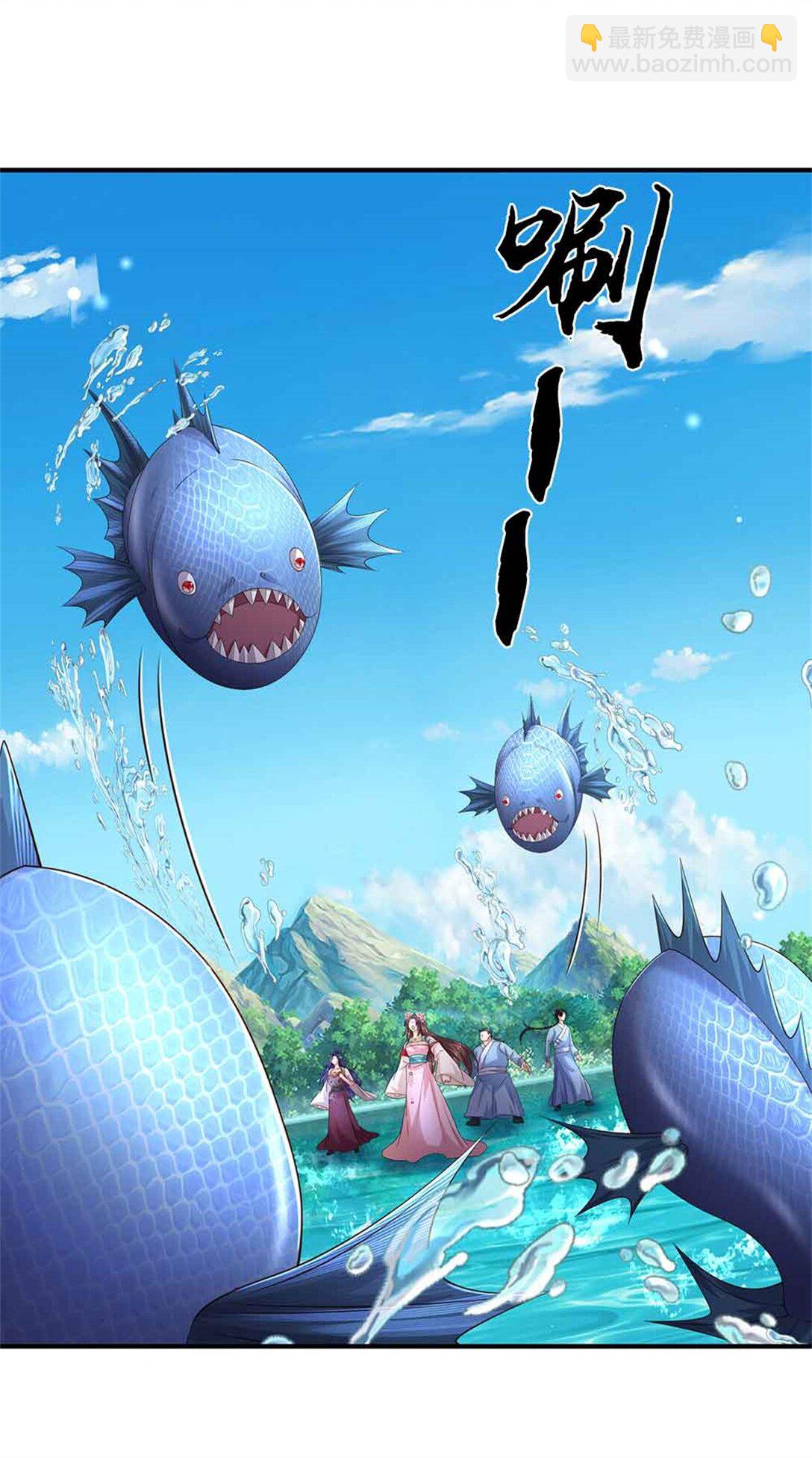 我可以吞噬萬物 - 第66話 惡人有惡報(1/2) - 6