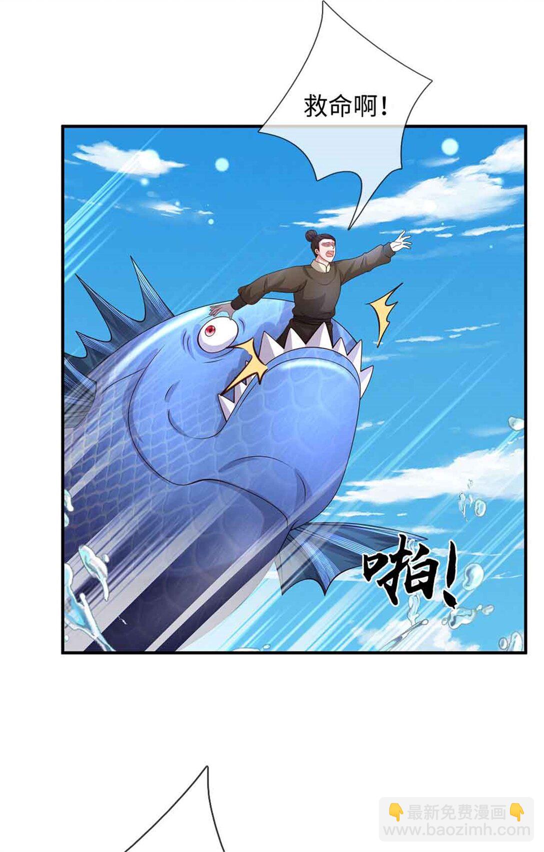 我可以吞噬萬物 - 第66話 惡人有惡報(1/2) - 7